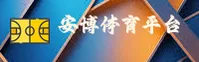 安博(ANBO)官方网站 · 安全可靠 · K9F2